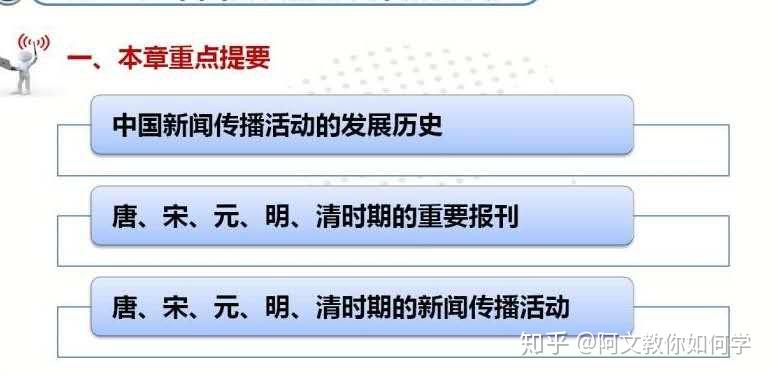 新闻学影视传播专业_电影学和新闻传播学哪儿个难就业_电影学和新闻传播学