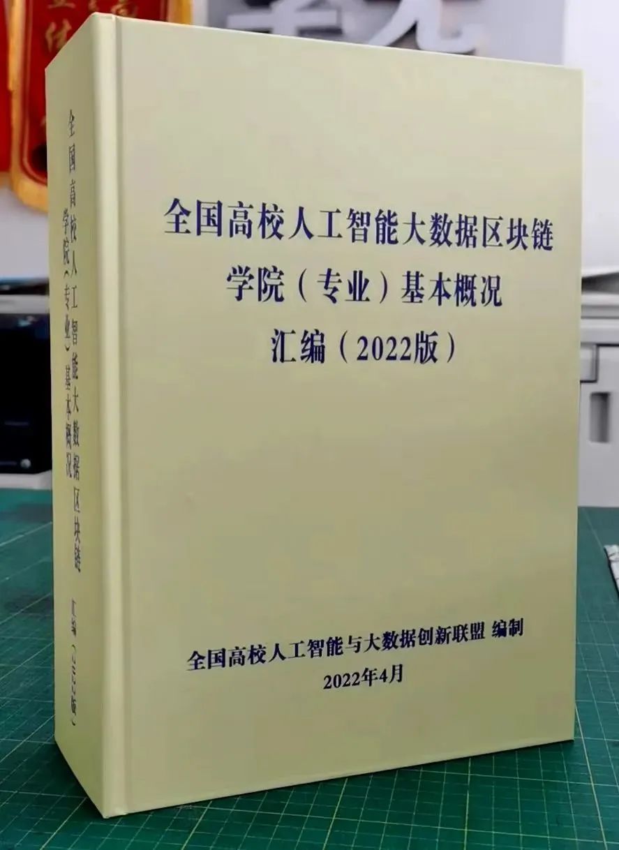 北京航空航天大学教授_北京航天学院院长_北京航空航天大学教授名字