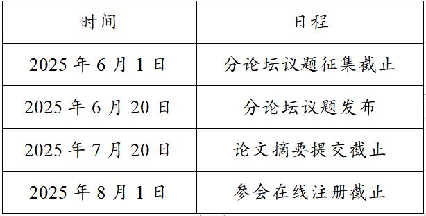 北京师范大学讲师_北京师大老师_北京师范大学老师讲课