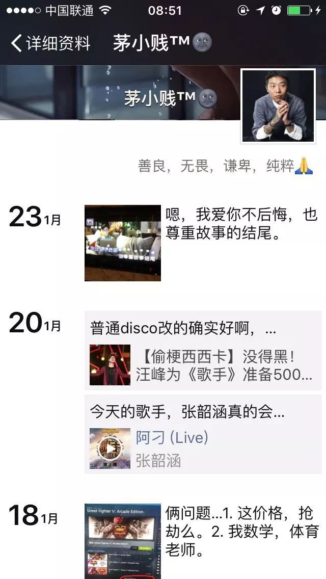 80后失败创业者_80后创业失败 故事_80后失败创业故事视频