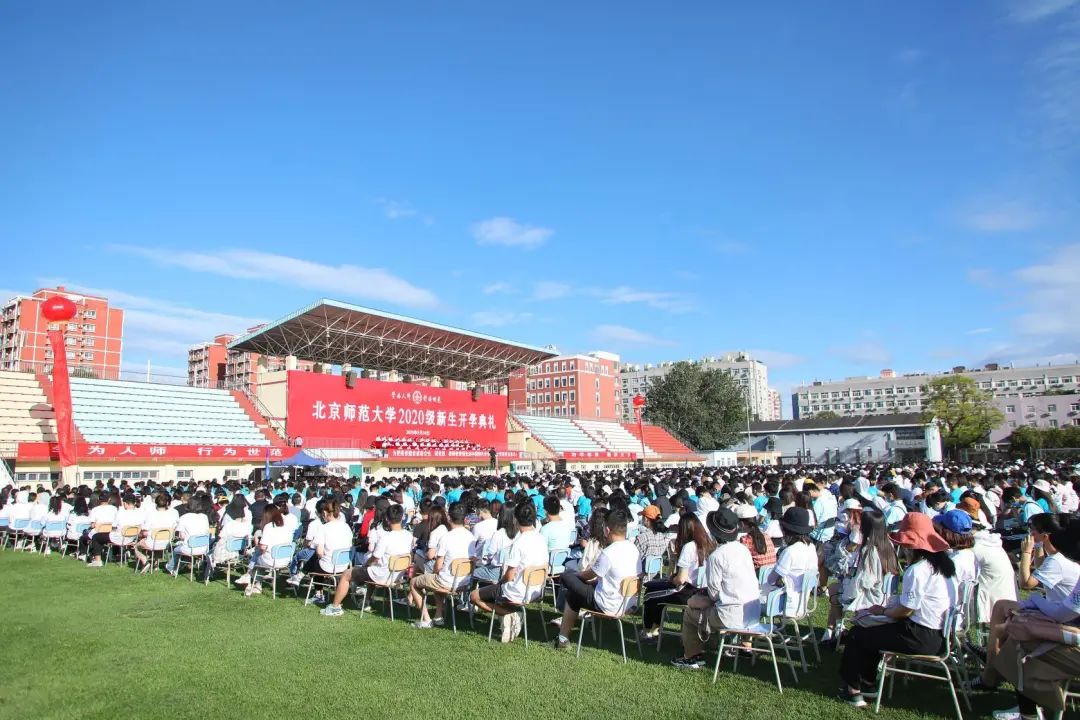 北京师范大学教授是什么级别_北京师范大学教授_北京师范大学老教授协会