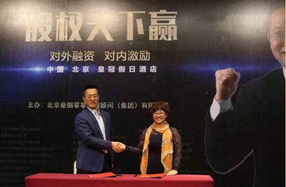 摩根胜通_摩根盛通 创业失败_摩根盛通集团