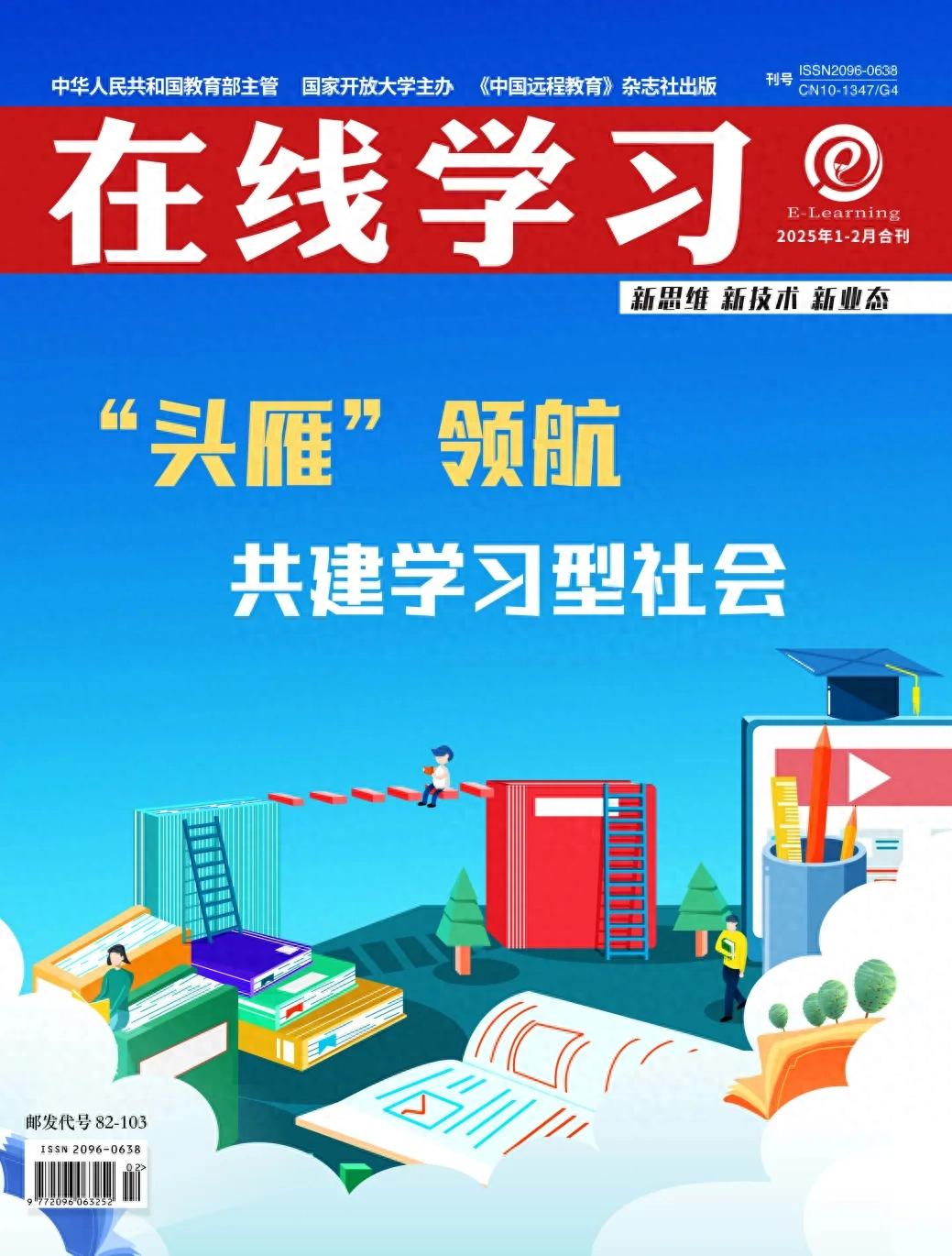 西北农林科技大学_西北农林科技大简介_西北科技农林大学排名