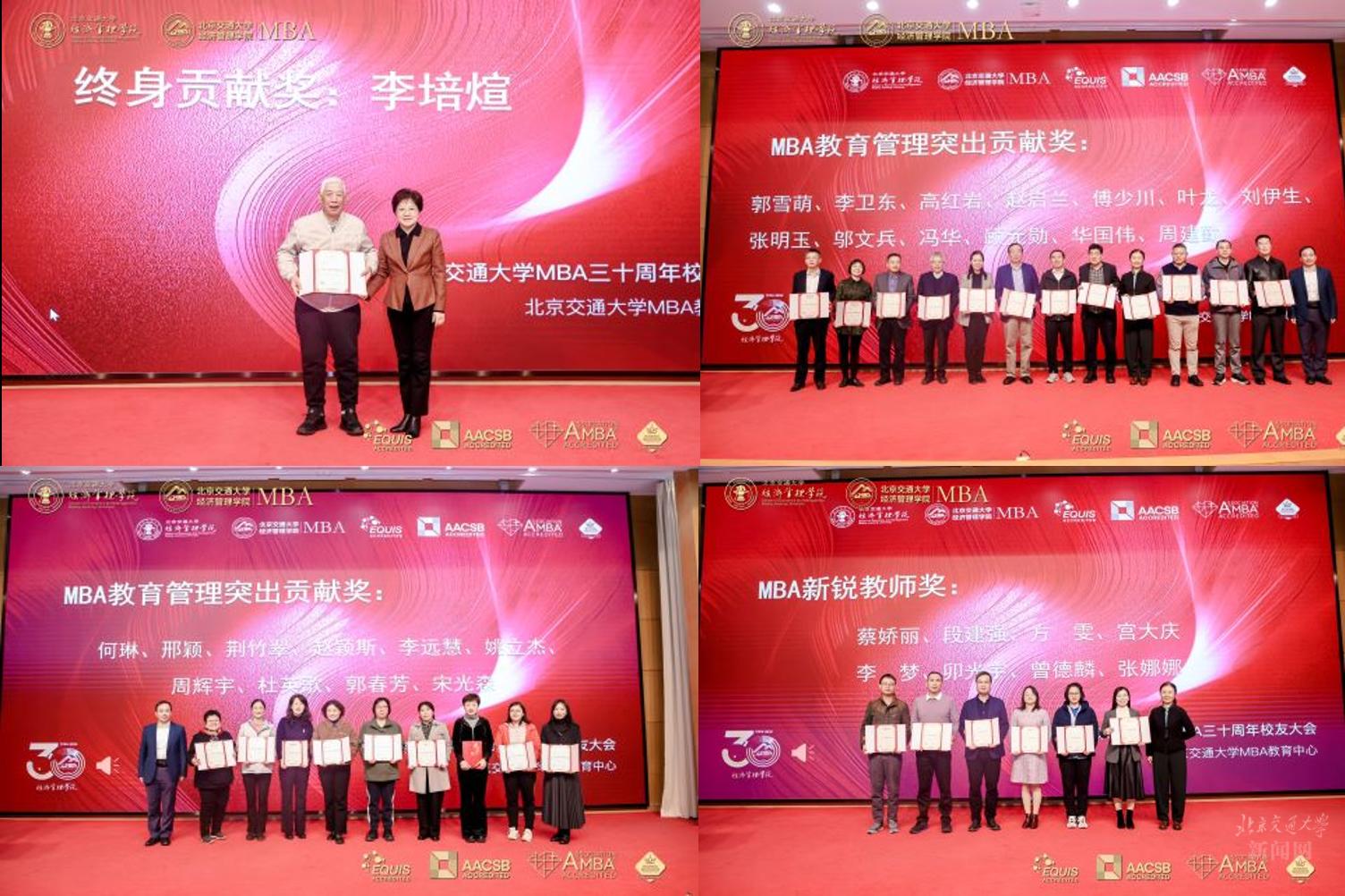 北京交通大学校友_北交著名校友_北京交通大学校友