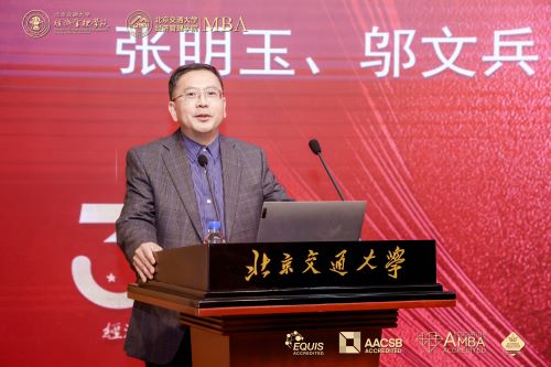 北京交通大学校友_北京交通大学校友_北交著名校友