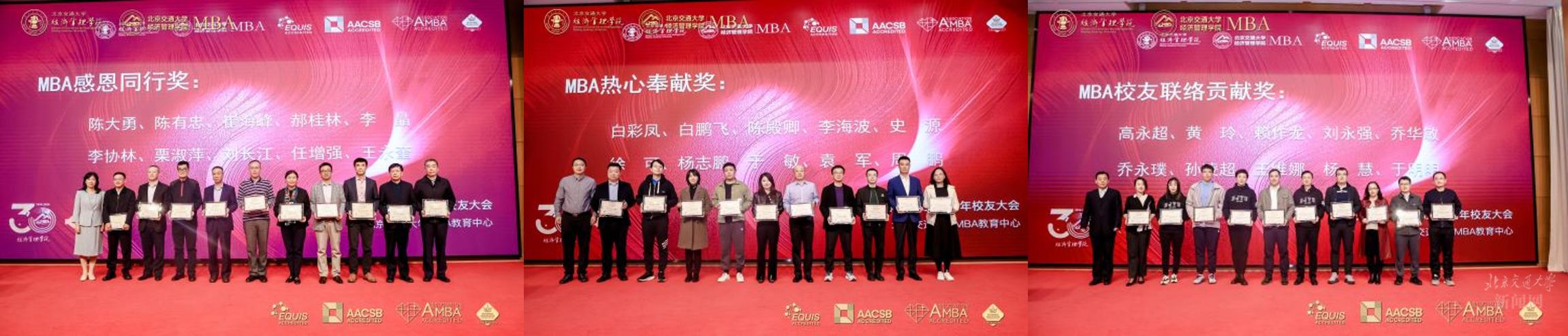 北京交通大学校友_北京交通大学校友_北交著名校友