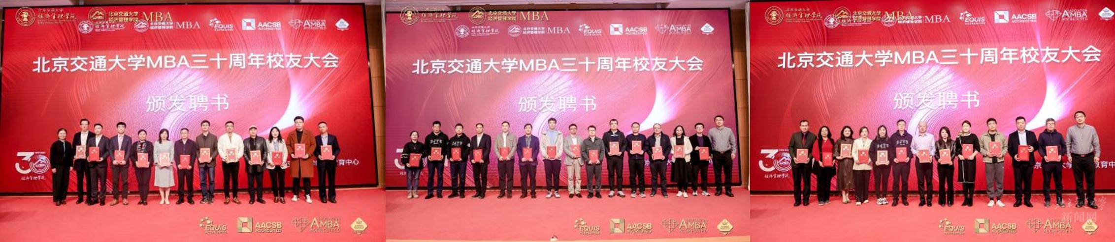 北京交通大学校友_北京交通大学校友_北交著名校友