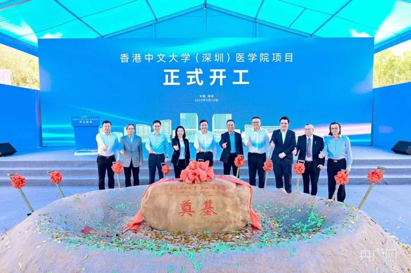 香港中文大学深圳学院_香港中文大学（深圳）_香港中文大学深圳最新排名