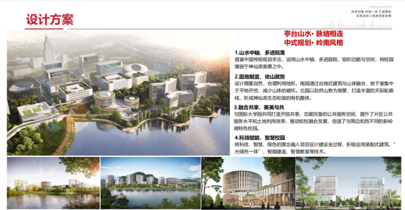 香港中文大学（深圳）_香港中文大学深圳学院_香港中文大学深圳最新排名