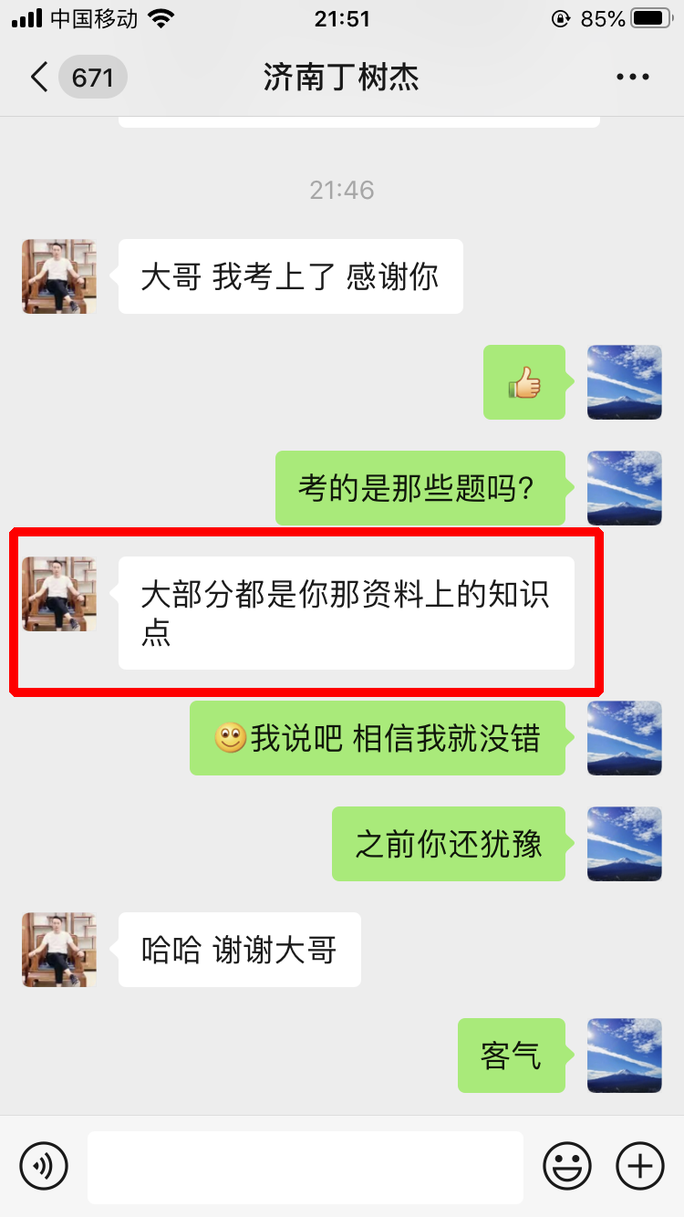 失败创业的案例和原因_初创业失败_创业失败结果