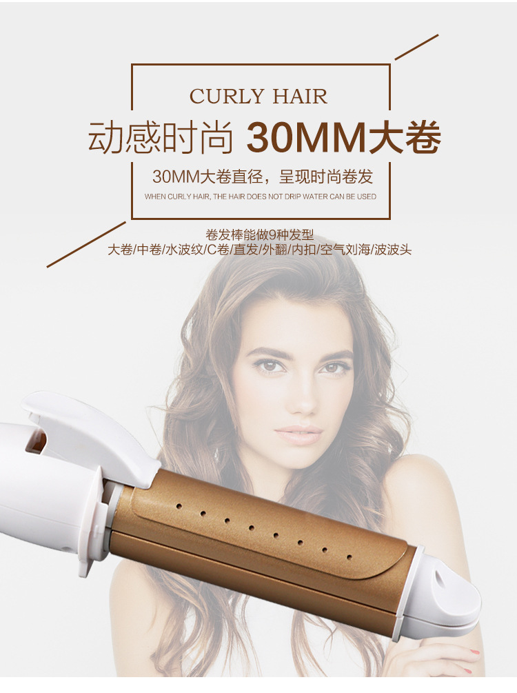 卷发棒_怎么用卷发棒卷发_如何用直发棒卷发