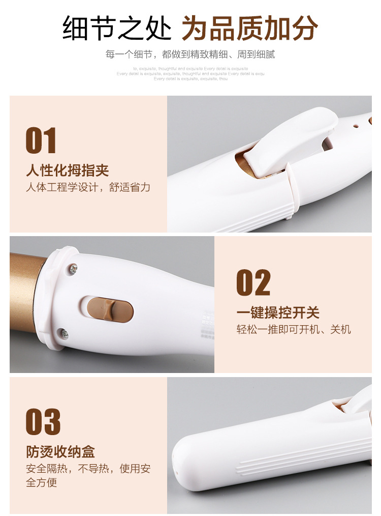 怎么用卷发棒卷发_如何用直发棒卷发_卷发棒