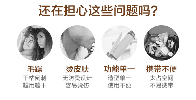 如何用直发棒卷发_卷发棒_怎么用卷发棒卷发