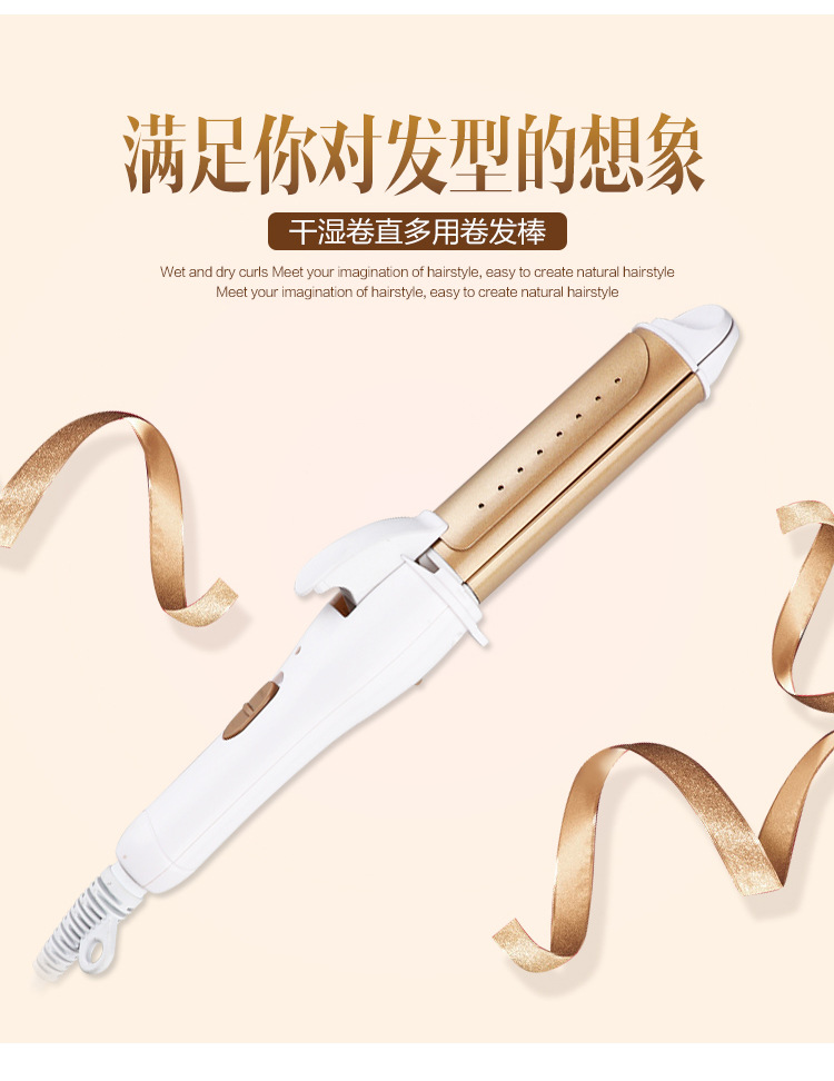 怎么用卷发棒卷发_卷发棒_如何用直发棒卷发