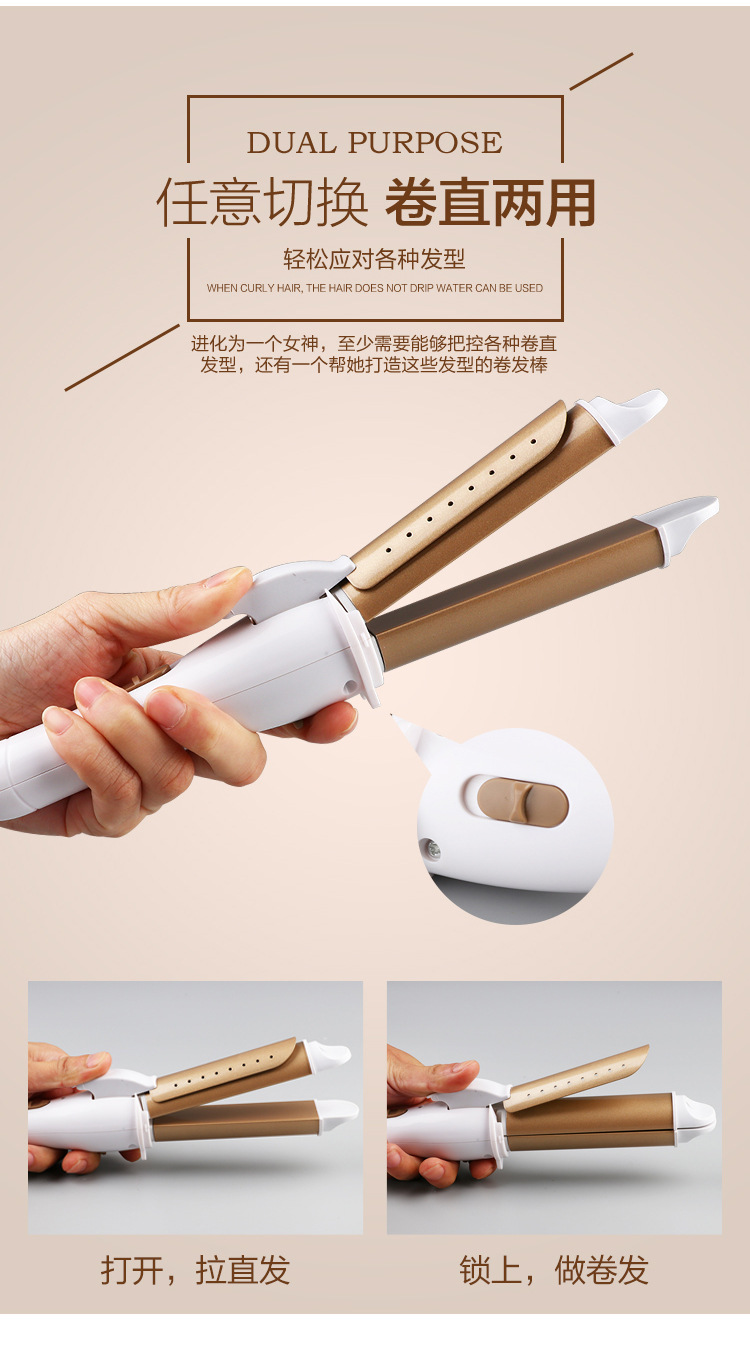 怎么用卷发棒卷发_如何用直发棒卷发_卷发棒