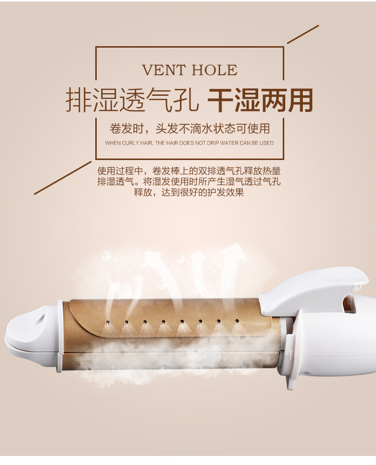 怎么用卷发棒卷发_如何用直发棒卷发_卷发棒