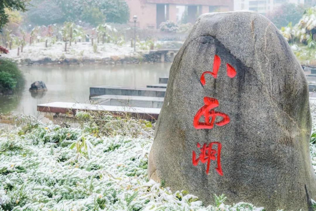 西北农林大学科技大学官网_西北农林科技大简介_西北农林科技大学