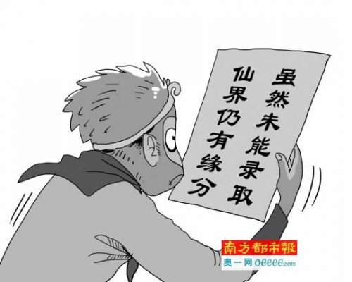 港中大深圳_深圳港中大在哪里_深圳港中大录取分数线