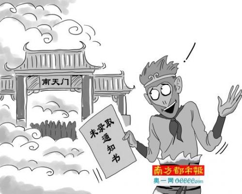 港中大深圳_深圳港中大在哪里_深圳港中大录取分数线