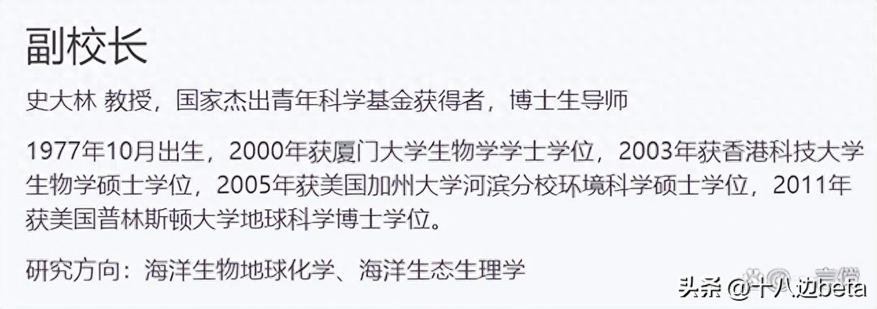 厦门本科高校_厦门毕业生_毕业于厦门大学