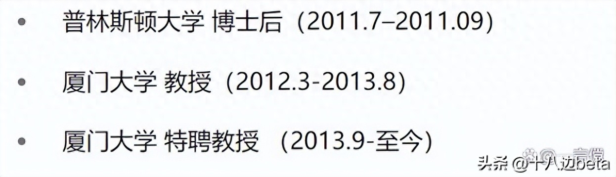 厦门本科高校_厦门毕业生_毕业于厦门大学