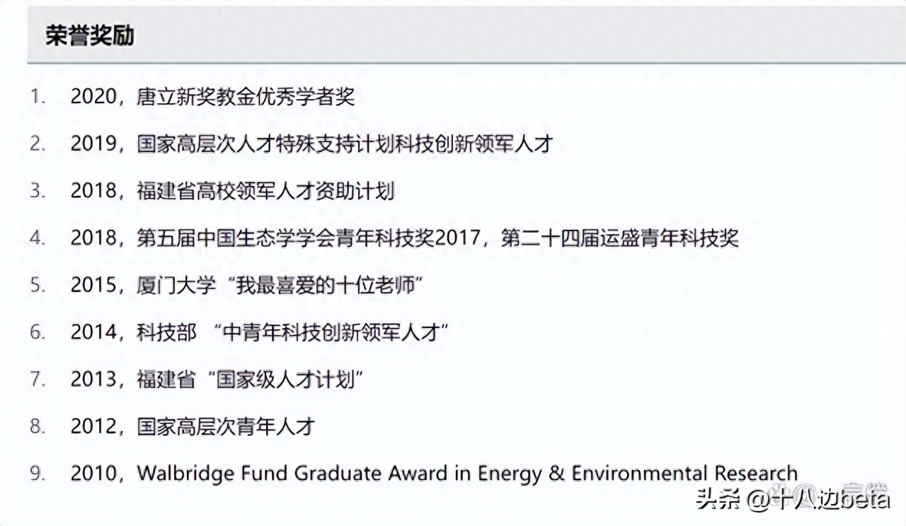 厦门本科高校_毕业于厦门大学_厦门毕业生