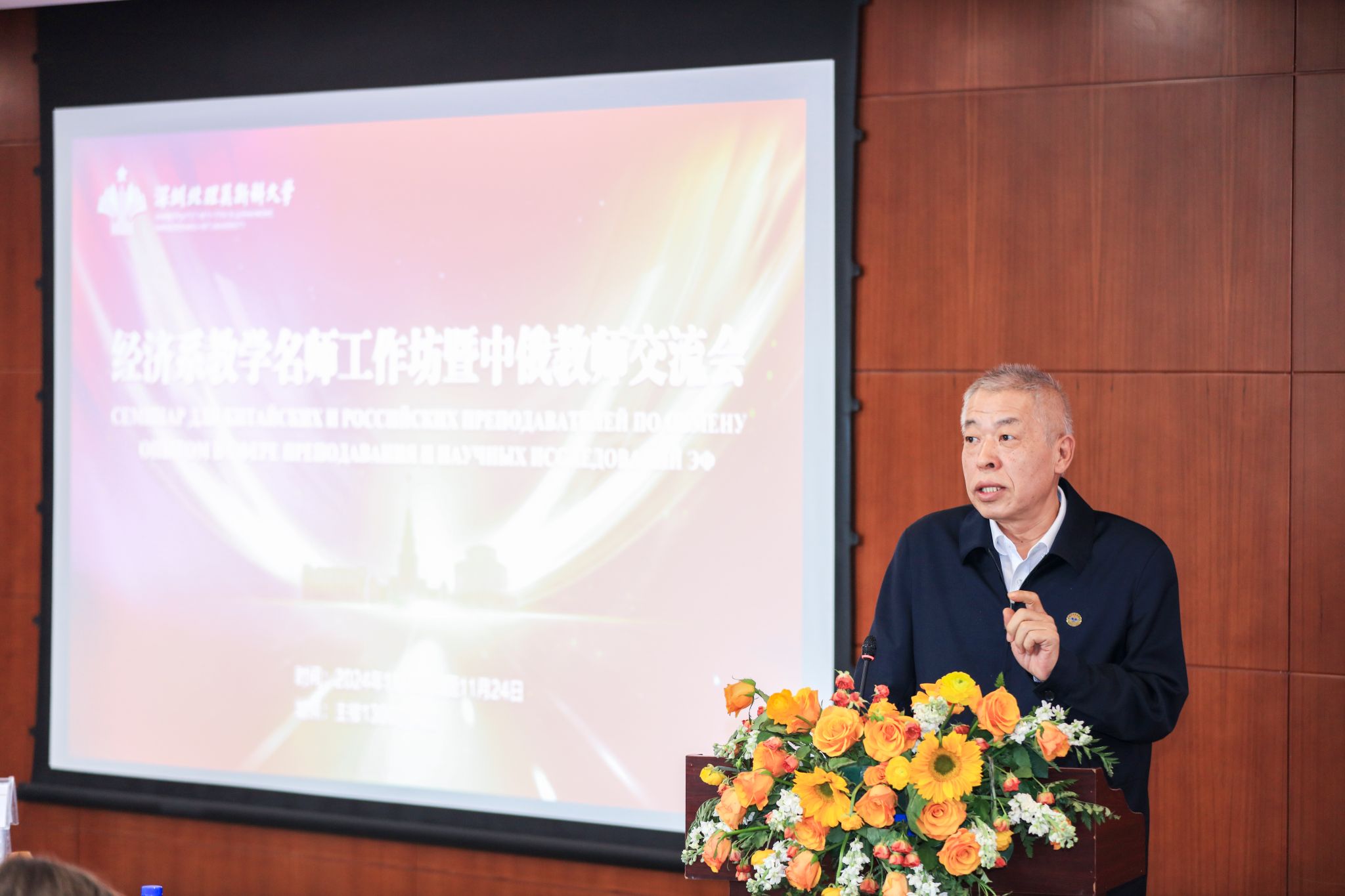 北上演员表_深北莫_北上电视剧免费观看