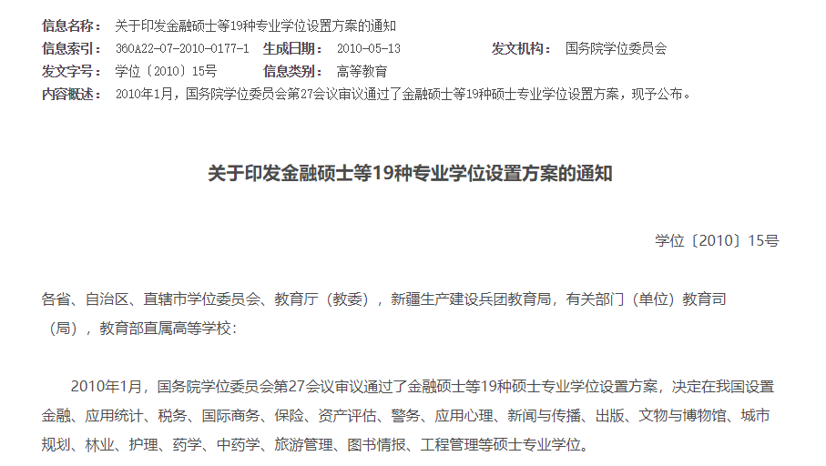 新闻与传播学_新闻传播学类专业包括哪些_新闻传播学类属于哪个大类