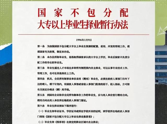 毕业于中国人民大学_中国人民大学毕业_中国人民大学毕业去向