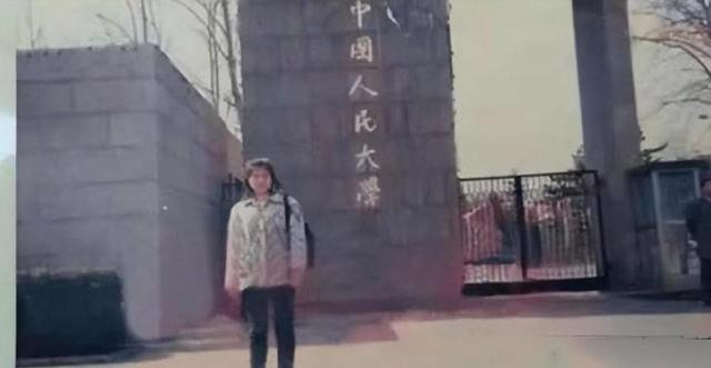 中国人民大学毕业_毕业于中国人民大学_中国人民大学毕业去向