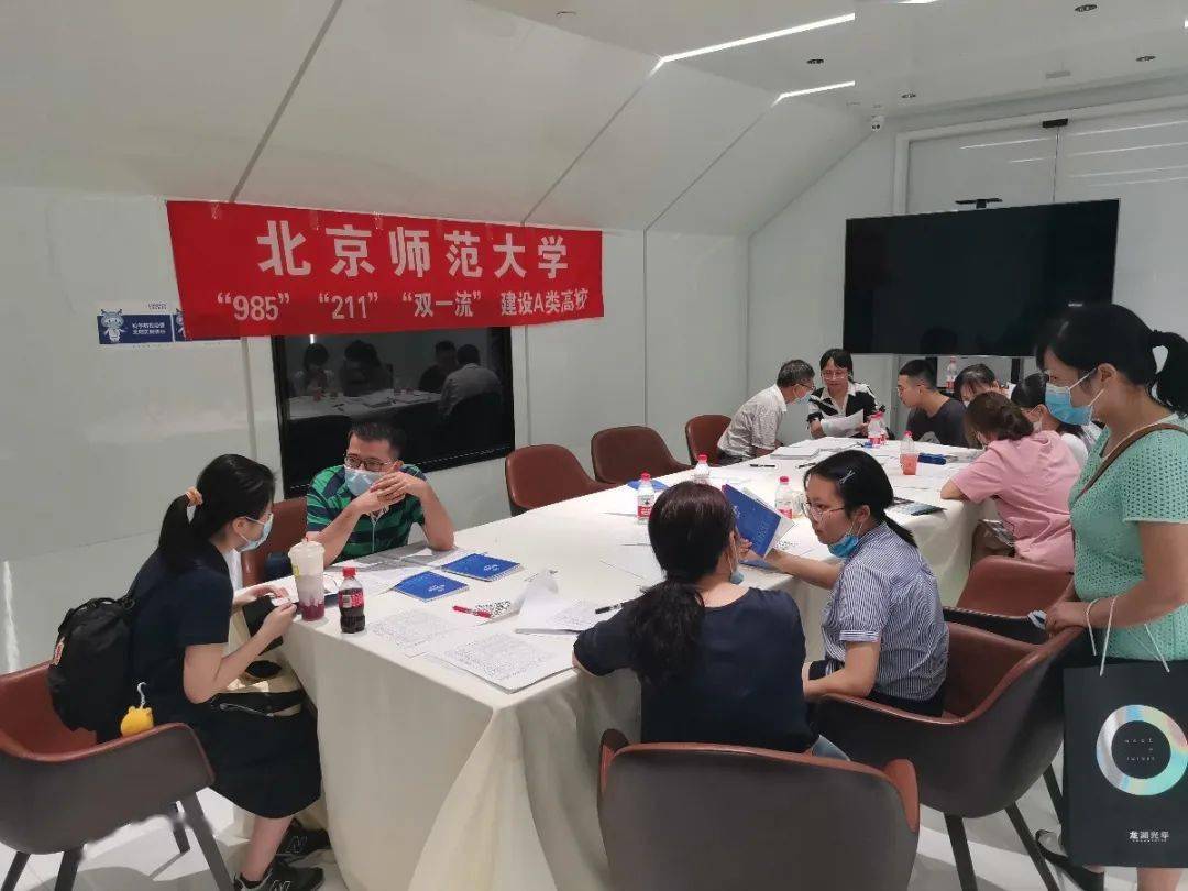 北京师范大学校友录_北京师范大学校友_北京师范大学校友会排名