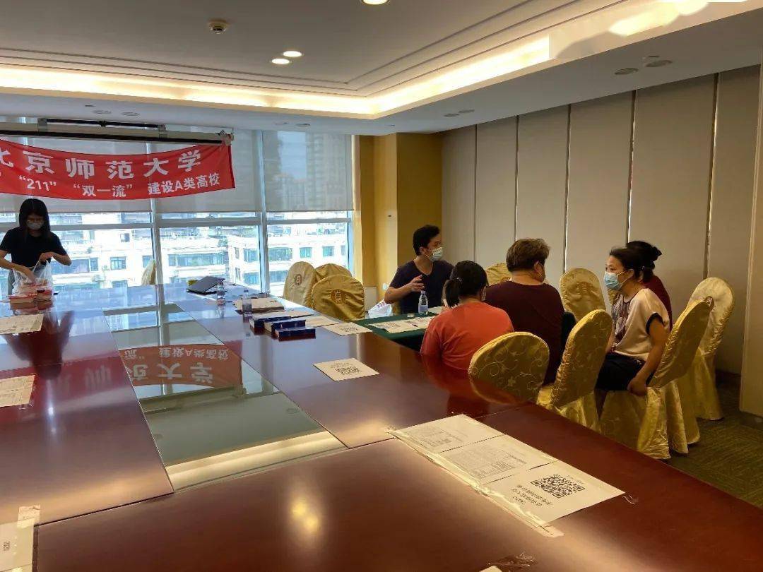 北京师范大学校友录_北京师范大学校友会排名_北京师范大学校友