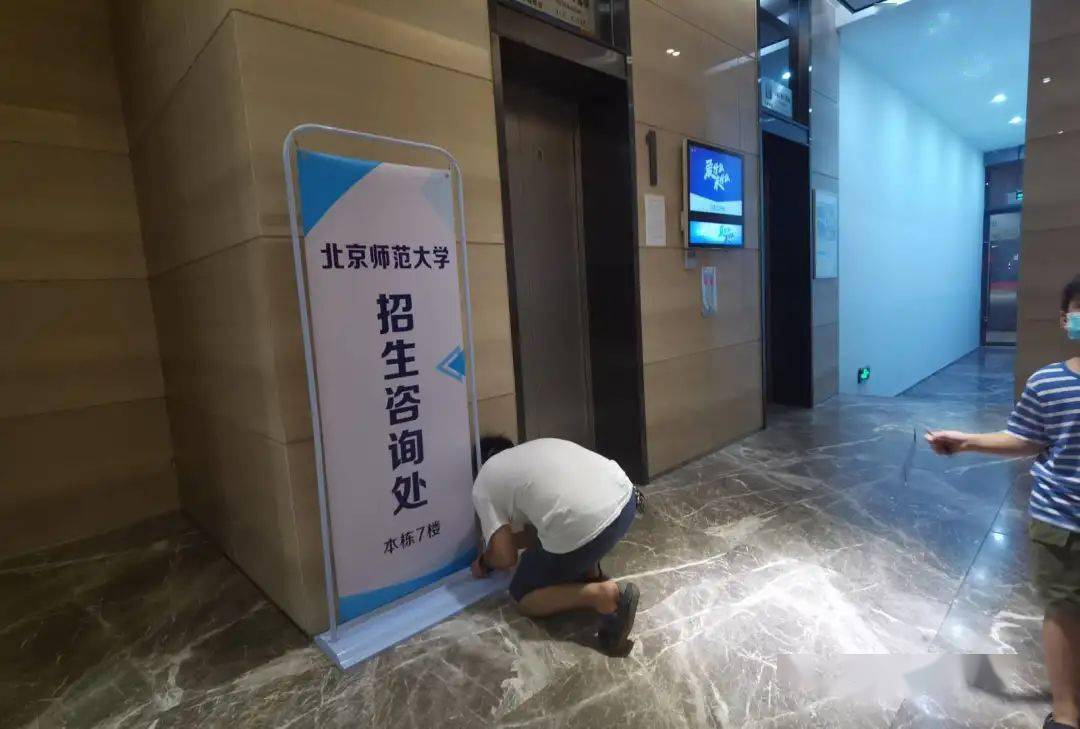 北京师范大学校友_北京师范大学校友会排名_北京师范大学校友录