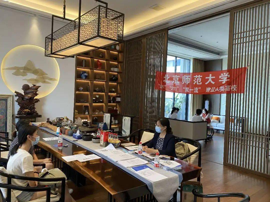 北京师范大学校友录_北京师范大学校友会排名_北京师范大学校友