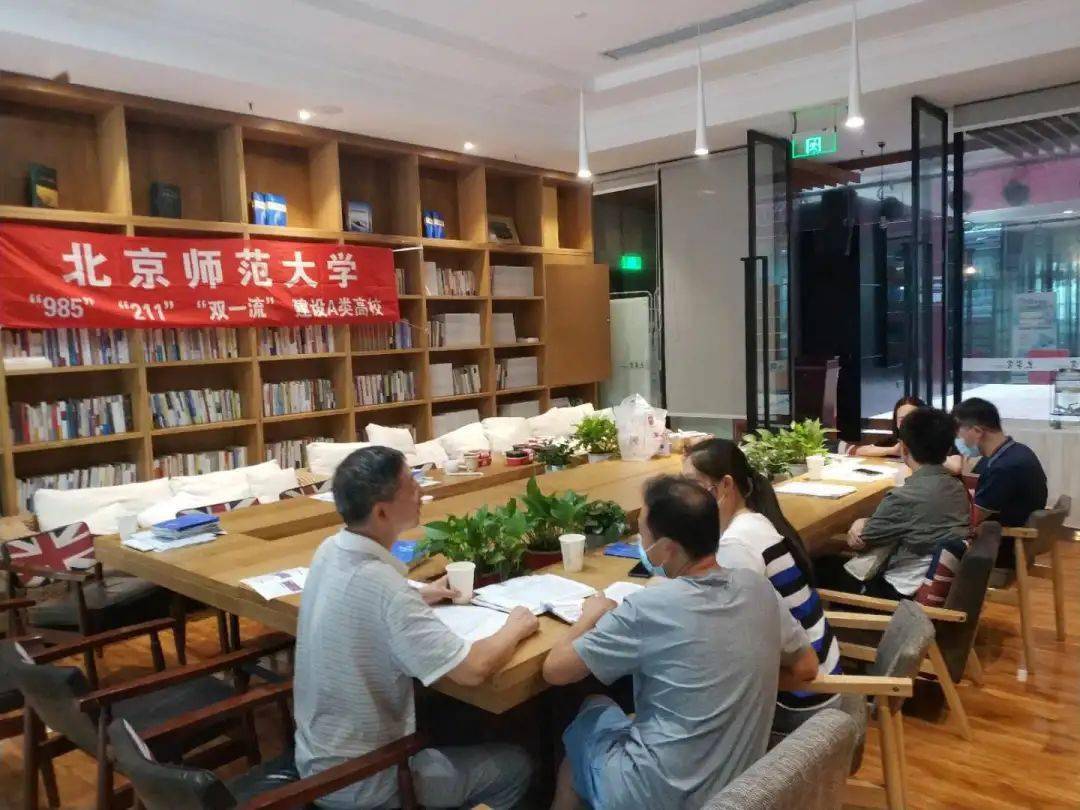 北京师范大学校友录_北京师范大学校友会排名_北京师范大学校友