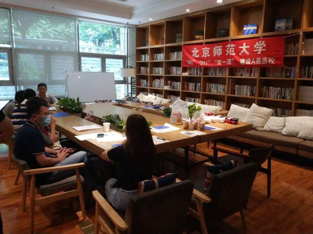 北京师范大学校友_北京师范大学校友录_北京师范大学校友会排名