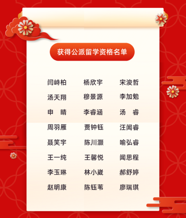 北上电视剧免费观看全集完整版_深北莫_北的笔顺
