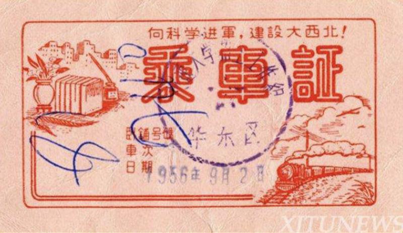 西安交通大学知名教授_西安交通大学所有教授的名单_西安交通大学讲师