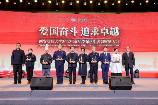 西安交通大学学生_西安交通大学学生成长支持系统_西安交通大学学生综合服务平台