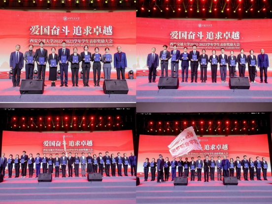 西安交通大学学生_西安交通大学学生成长支持系统_西安交通大学学生综合服务平台