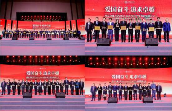 西安交通大学学生综合服务平台_西安交通大学学生成长支持系统_西安交通大学学生