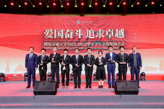西安交通大学学生_西安交通大学学生成长支持系统_西安交通大学学生综合服务平台