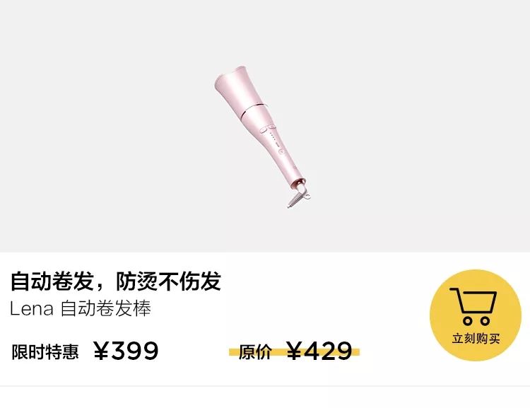 卷发棒负离子有啥用_负离子卷发棒_卷发棒负离子和普通有什么区别