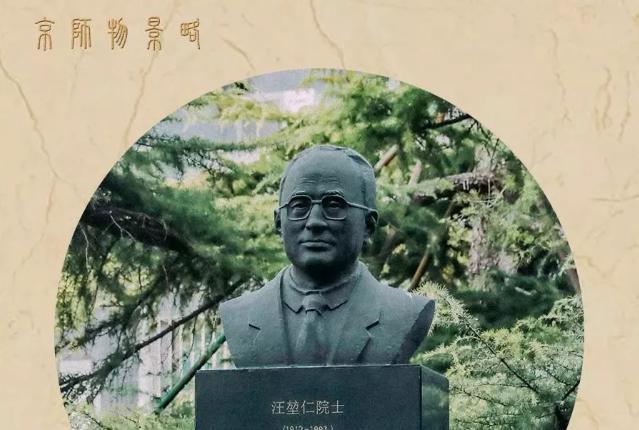 师范毕业大学北京落户政策_北京师大毕业出路_毕业于北京师范大学