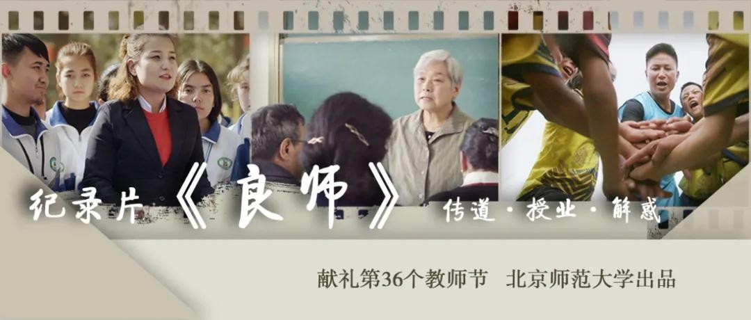 毕业于北京师范大学_师范毕业大学北京落户政策_北京师大毕业出路