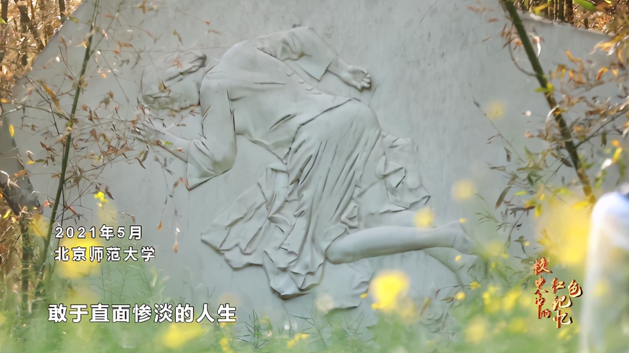 毕业于北京师范大学_北京师大毕业出路_师范毕业大学北京落户政策