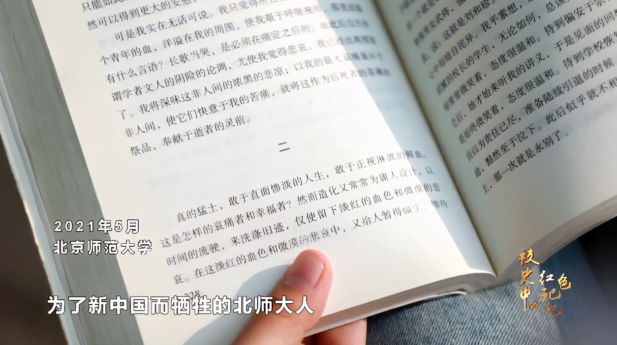 北京师大毕业出路_师范毕业大学北京落户政策_毕业于北京师范大学