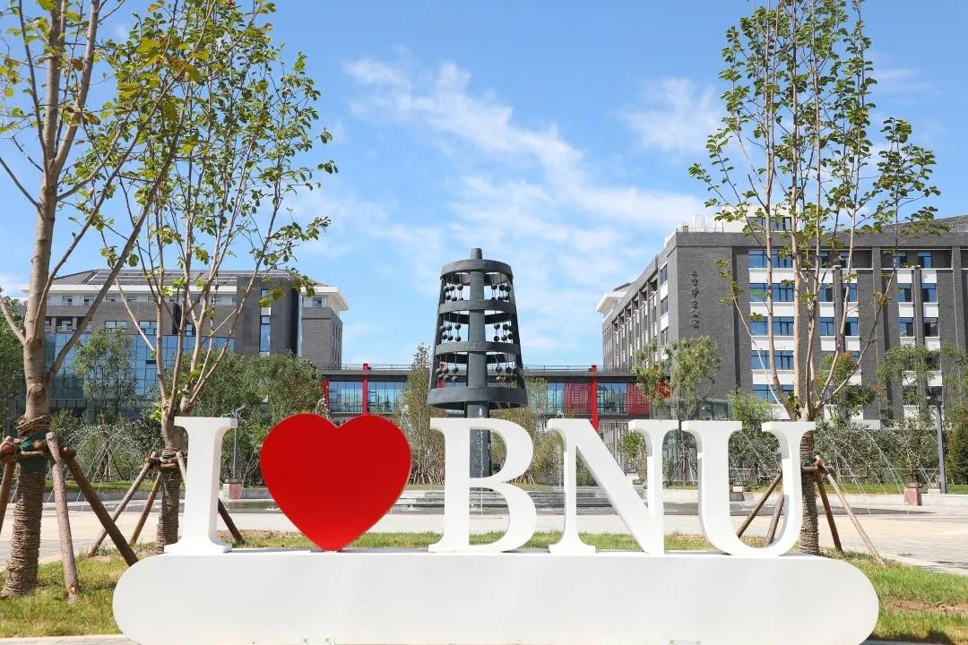 毕业于北京师范大学_师范毕业大学北京落户政策_北京师大毕业出路