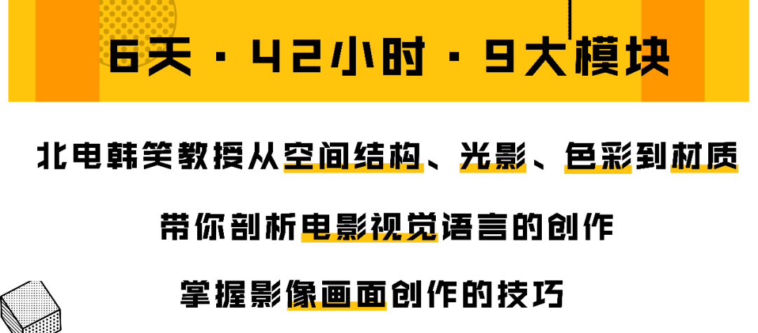 北京电影学院副教授_北京电影学院讲师_电影学院表演系教授