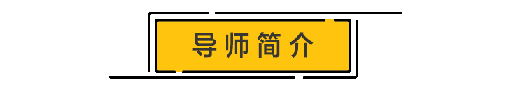 北京电影学院讲师_北京电影学院副教授_电影学院表演系教授